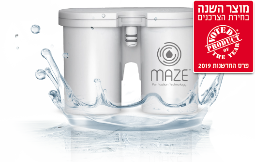 מייז - מטהר המים המתקדם בעולם מייז - מטהר המים המתקדם בעולם