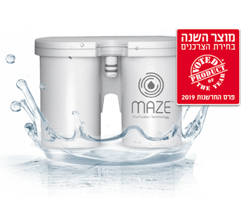 מייז - מטהר המים המתקדם בעולם מייז - מטהר המים המתקדם בעולם